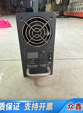 致茂chroma电源67346-12 12V 90A