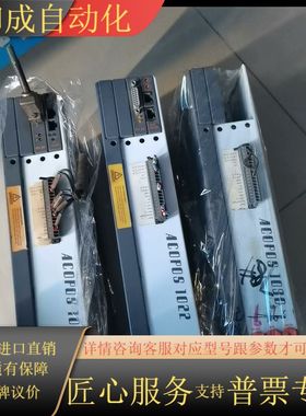 ACOPOS 1045   ACOPOS 1022    A