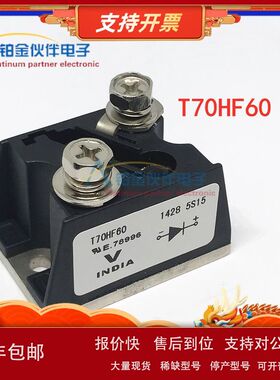 全新 T70HF60 T40HFL100S05 T110HF80 VS-T40HF160 T70HF40 模块