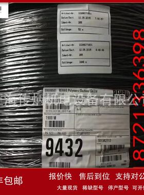 德国瑞好REHAU测压软管 DN=3 630BAR 测压管线 压力表线 毛细管议