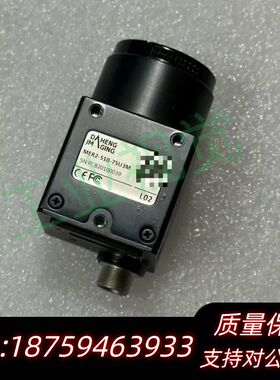 大恒工业相机，MER2-510-75U3M，就1台，此型号标询价