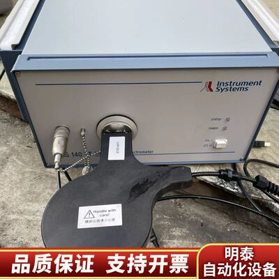 IS  CAS140CT-151阵列光谱仪 TOP 15询价