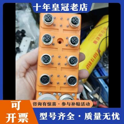 议价德国隆堡lumberg模块 0950 ISL204.A1可维修