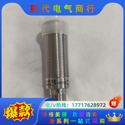 全新原装IFM易福门对射式传感器，OGE300，Clas议价