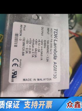 兰达TDK-Lambda  AGM130 液相电源源模