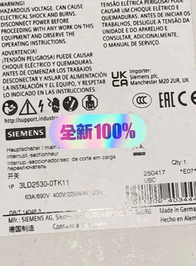 议价3LD2530-0TK11维修