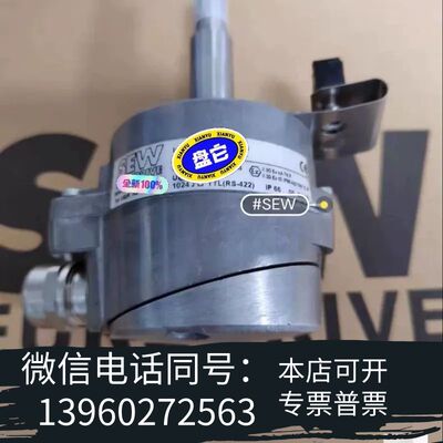 全新sew编码器Es1C  OG72  DN  1024Cl需询价