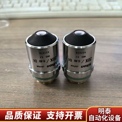 NikonCF Plan 20X/0.40 DI显微镜激询价