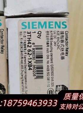 接触器式继电器3TH42 62-1XB4，DC24询价