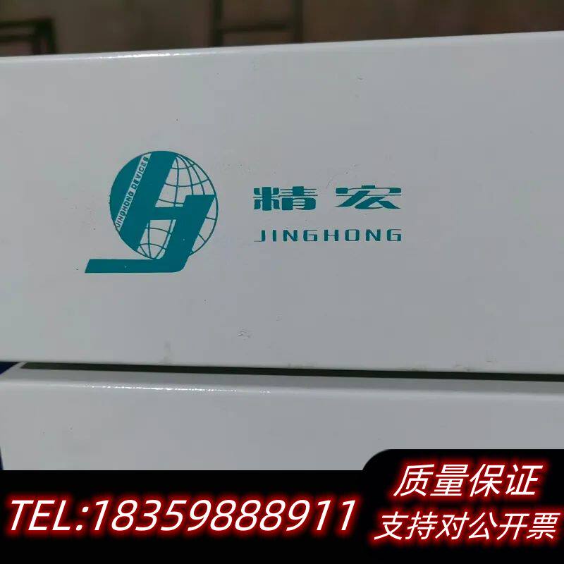 精宏生化培养箱SHP-080，27月份机器，，九询价