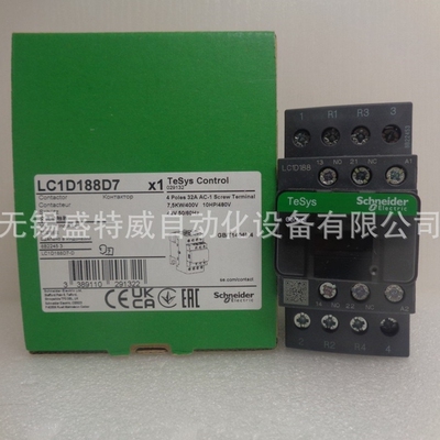 原装现货LC1D128D7/LC1D188D7/LC1D258D7交流四极接触器42V