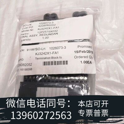 全新艾默生DELTAV卡件 接线端子需询价