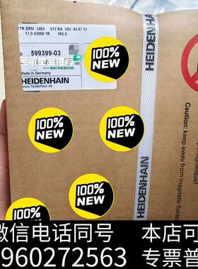 全新599399-03需询价