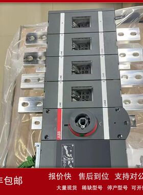 工业电源 双电源转换开关WTSA630-4 4P改2P议价