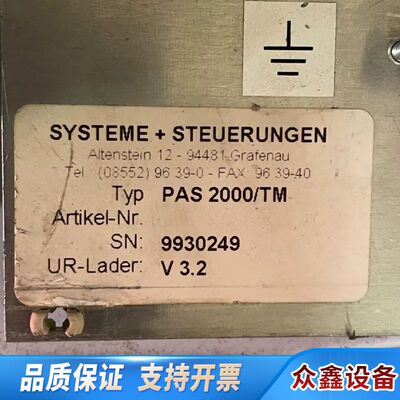 SYSTEME+STEUERUNGEN控制系统 PAS200