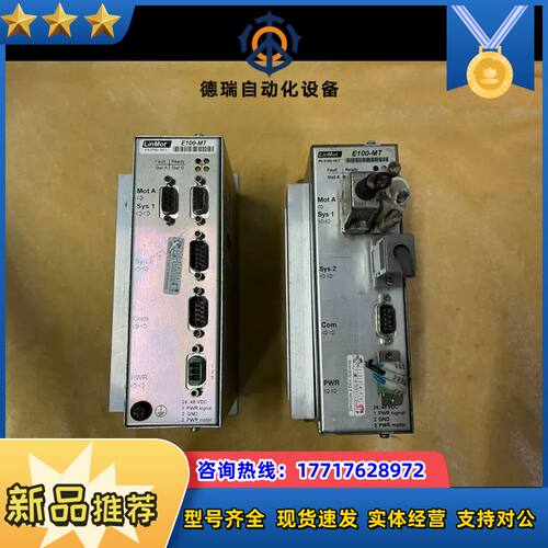 linmot E100-MT，电机驱动 linmot e10议价