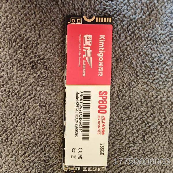 金泰克磐虎SP800 256GB M.2 NVMe固态硬盘