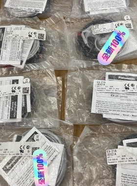EX-21A光电开关传感器，全新原装正品，没开封的，实物议价
