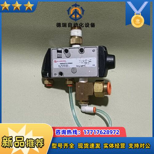 IMI NORGREN  V60P4D7A-XP0900议价