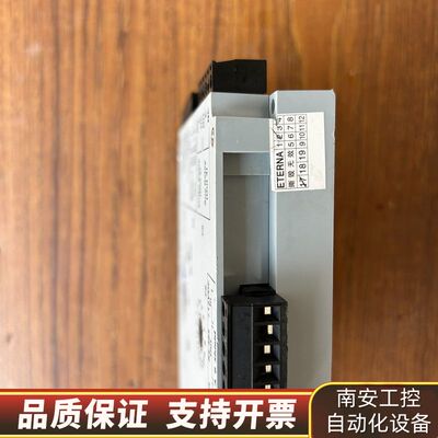 HID门禁控制器 VERTX V100，共2台，单位询价