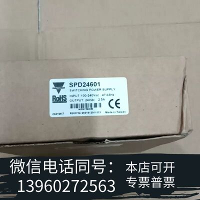 原装佳乐电源SPD24601  1X280=280需询价