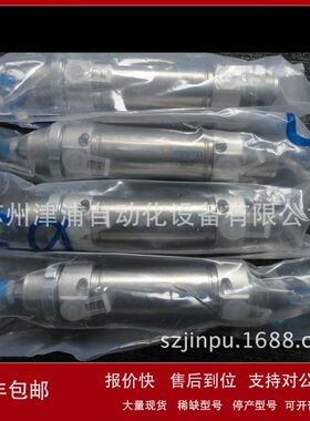 DSNU-63-160-P-A -FESTO 圆形气缸 196016议价