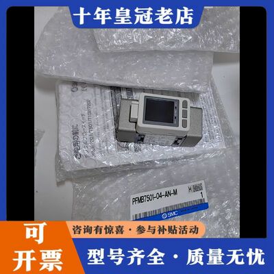 议价正品 PFMB7501-04-AN-M，PFMB7可维修