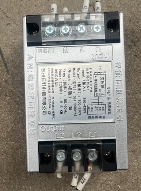 议价三诺 智能伺服变压器 ST-C-045  0.45KW议价