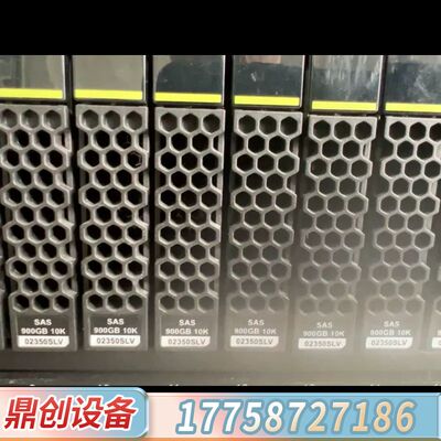 2600v3存储900G 10K SAS 2.5寸 存储