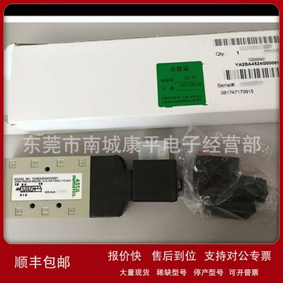 NUMATICS电磁阀L12BA452BG00061 新款YA2BA4524G00061议价