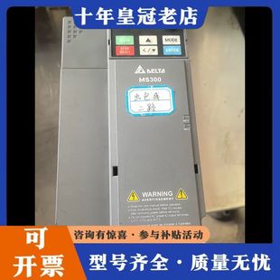 议价台达VFD17AMS43ANSAA，7.5Kw变频器一台，二可维修