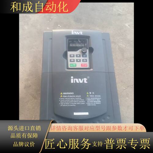 英威腾变频器GD200A-018G/022P-4，18.5k