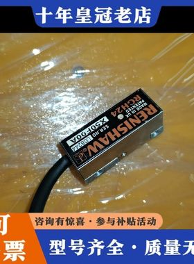 议价雷尼绍RGH24X50F00A光栅尺读数头可维修