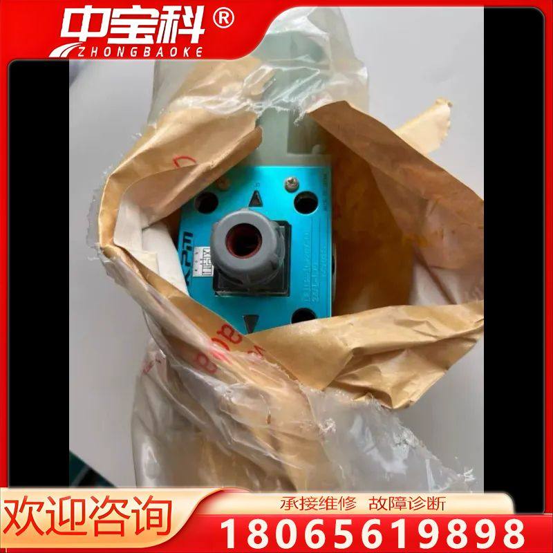 华泰川崎KAWASAKI+船舶舵机电磁阀议价,电子元器件市场,其它元器件,淘宝优惠券,粉丝福利购,淘宝优惠卷