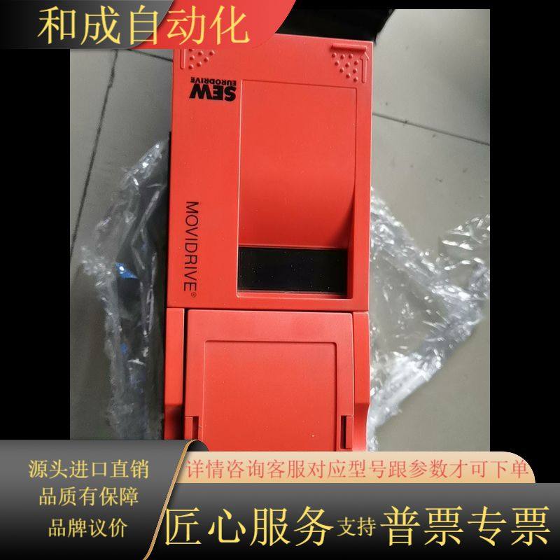变频器MDV60A0110-5A3-4-0T，MDV60A0