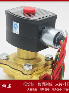 美国ASCO黄铜二通式螺纹单向调节电磁阀EF8210G034   220VAC批发