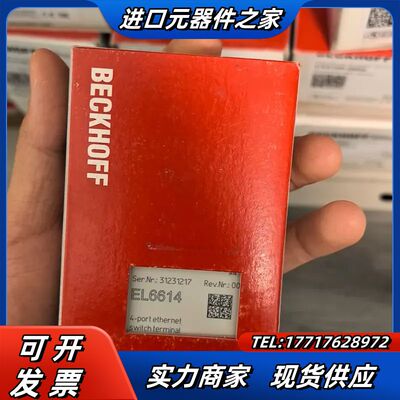 倍福EL6614全新4口以太网交换端子，原装正品，齐全。议价