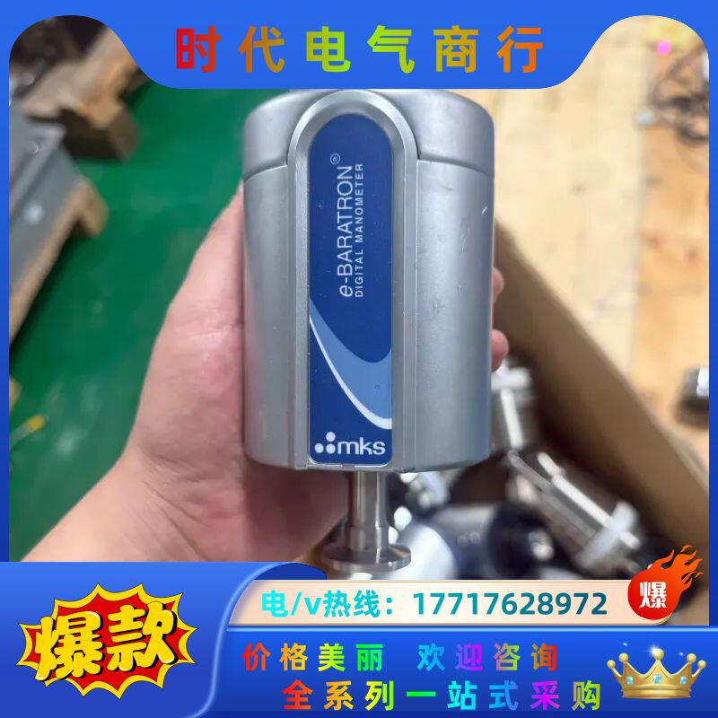 MKS e-BARATRON数字真空计，DA02B-34议价