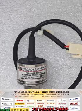 LAM 768-901238-001 UE压力传感器 P36议价