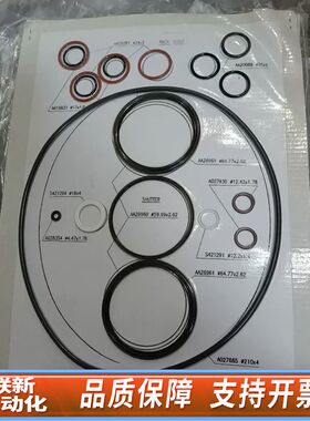 赛默飞9400+Advant'x、XP货号S703390密封