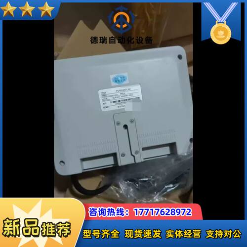 全新TV8100CM B01，多个，完好，功能正常，议价