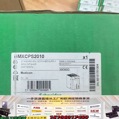 施耐德BMXCPS2010  全新未使用    内外码一致议价