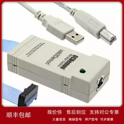 现货Macraigor/U2D-COP编程器USB2DEMON BDM/JTAG COP原装正品议
