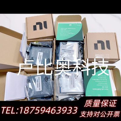 NI-9237，2023年，直接询价