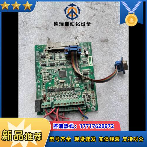 伟创变频器主板AC70CON-A1.3议价