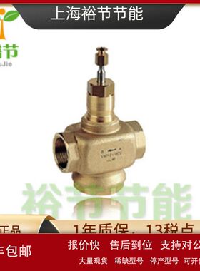 Honeywell霍尼韦尔V5011P2010电动调节二通阀门蒸汽阀门DN40议价