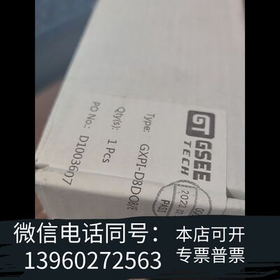 全新GT吉诺GSSE GXPI-DI8DO8/E 原 没需询价