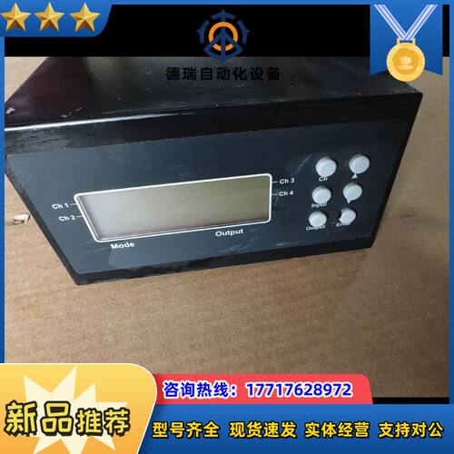 AE Sekidenko OR4000T四通道红外测议价