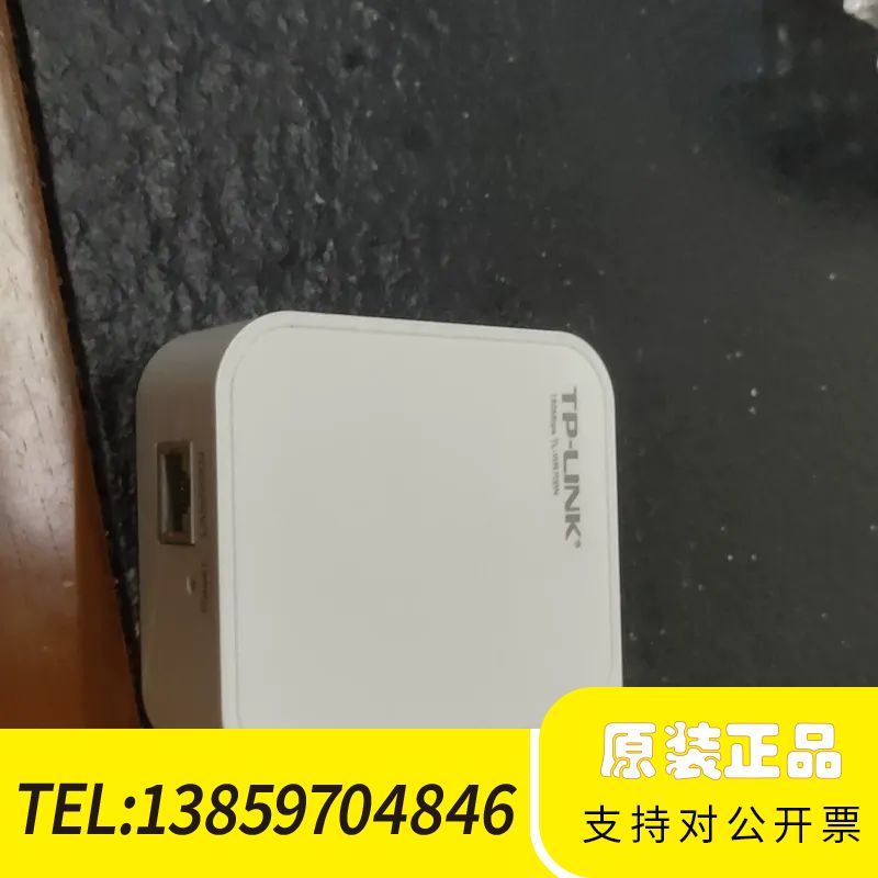 TP-LINK 迷你无线路由器 WR700N，9.9，议价