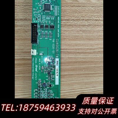 NORITAKE 1TRON CORP.JAPAN询价